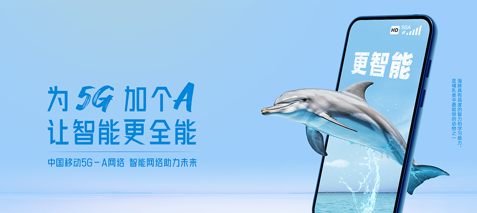 中国移动栾川县移动宽带
